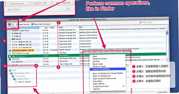Find Any File Mac版(FAF) 深度磁盘文件搜索工具 Find Any File Mac版(FAF) 深度磁盘文件搜索工具