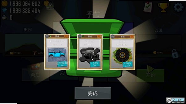 登山赛车9999金币9999钻石版v1.70.1最新版截图1
