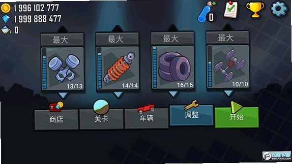 登山赛车9999金币9999钻石版v1.70.1最新版截图4