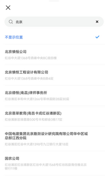 blued老版本下载 blued老版本下载