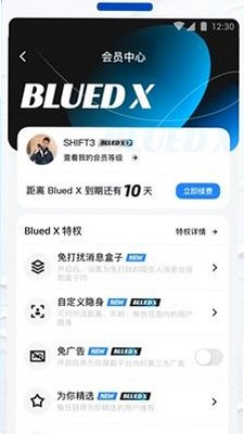 Blued��³�����°����عٷ����������罻APP7.48.7��ͼ1