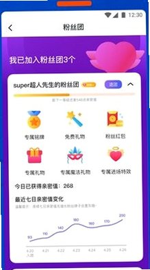 Blued��³�����°����عٷ����������罻APP7.48.7��ͼ2