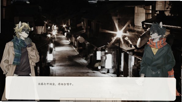 河岸漫步官方正版1.0安卓版截图3
