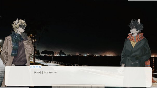 河岸漫步官方正版1.0安卓版截图1