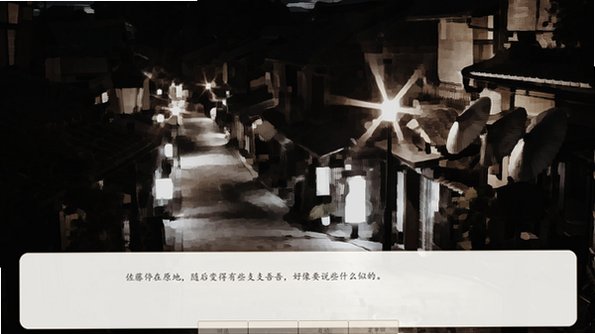 河岸漫步官方正版1.0安卓版截图2