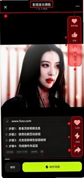 blurrr破解板免费下载最新版 blurrr破解板免费下载最新版