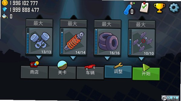 HillClimbRacing无限金币无限钻石v1.71.1安卓版截图1