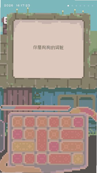 夕阳之夏手游最新版中文版1.0.0截图0