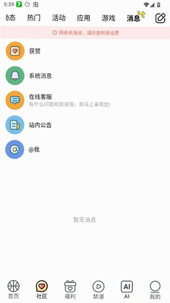 acfan��fanc.am�������°�6.80.0.1318��ͼ1