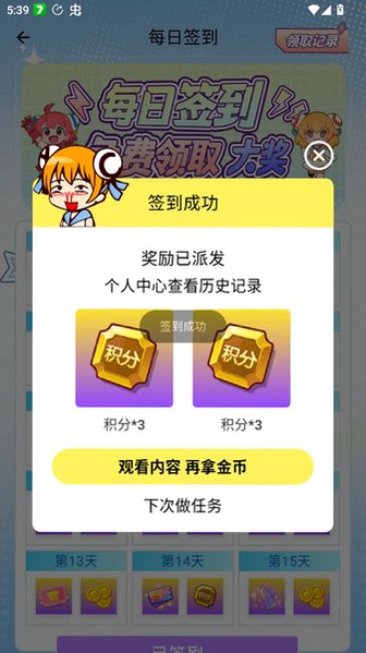 acfan��fanc.am�������°�6.80.0.1318��ͼ2