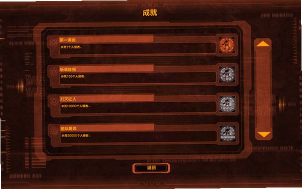 防御阵型觉醒+DLC1+复兴电脑版截图1