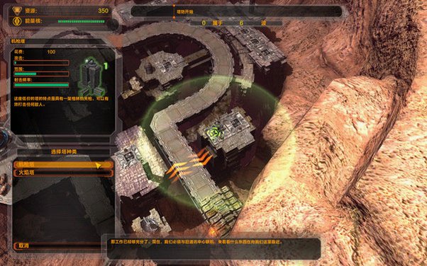 防御阵型觉醒+DLC1+复兴电脑版截图2