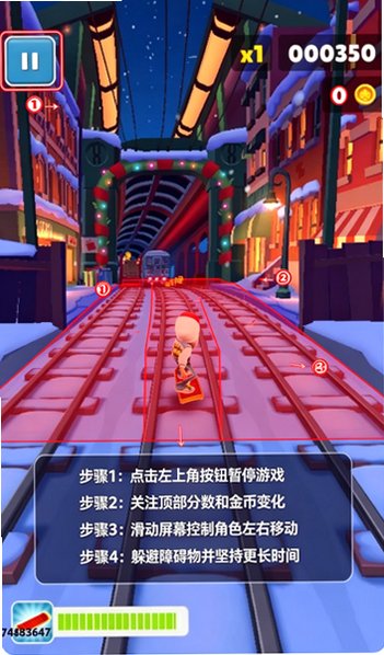 地铁跑酷新触控菜单中文版 地铁跑酷新触控菜单中文版