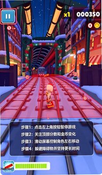 地铁跑酷新触控菜单中文版 地铁跑酷新触控菜单中文版