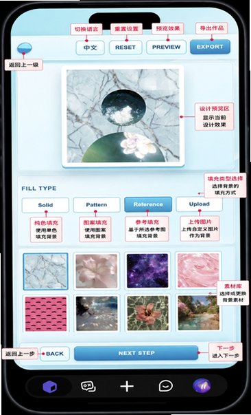 Combos点fun软件官方版1.1.2安卓版截图0