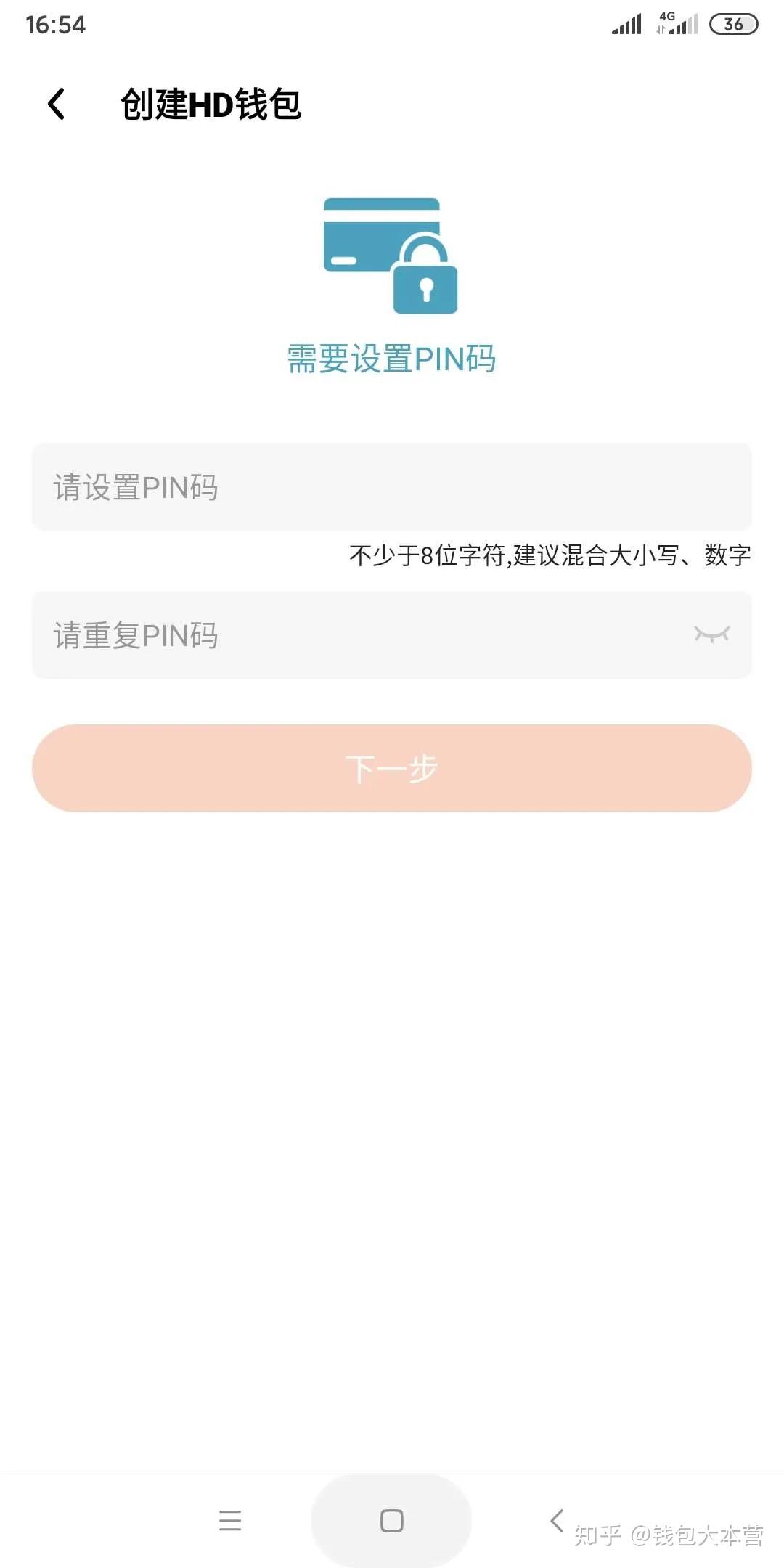 HD钱包安全使用规范与恶意授权警示图,关键词:HD钱包安全吗