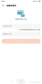 HD钱包安全使用规范与恶意授权警示图,关键词:HD钱包安全吗