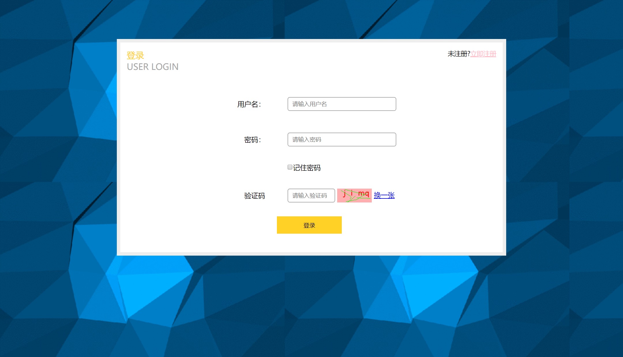 Lykke交易所官网注册页面截图,清晰的输入框和注册按钮