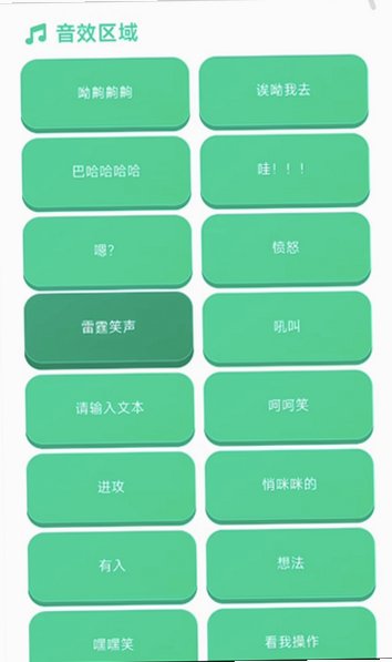 老牧师语音盒无广告安卓版v1.04截图1