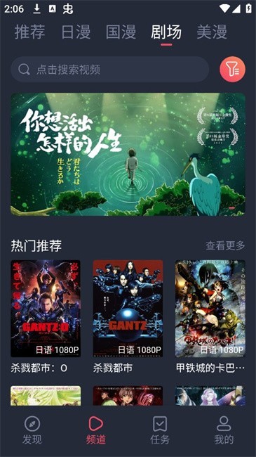 动漫共和国 动漫共和国