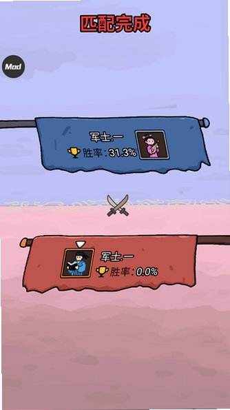 赵云与阿斗小游戏全武器解锁版最新版1.0.6截图0