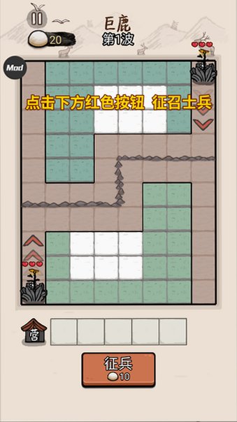 赵云与阿斗小游戏全武器解锁版最新版1.0.6截图1