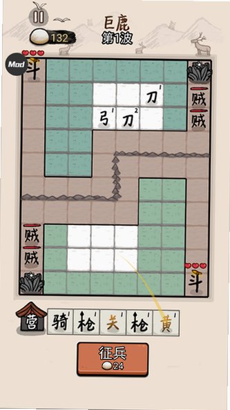 赵云与阿斗小游戏全武器解锁版最新版1.0.6截图2