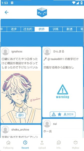 破皮裤popuku最新版2026v2.0.23.7安卓版截图1