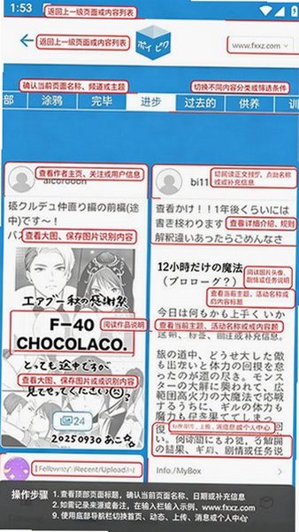 破皮裤popuku最新版2026 破皮裤popuku最新版2026