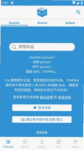 破皮裤popuku最新版2026v2.0.23.7安卓版截图2