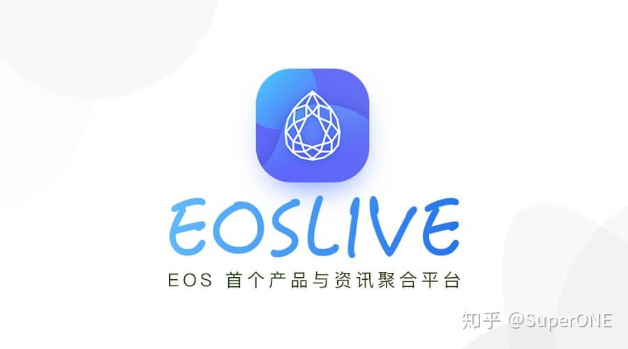 EOS币生态应用界面截图