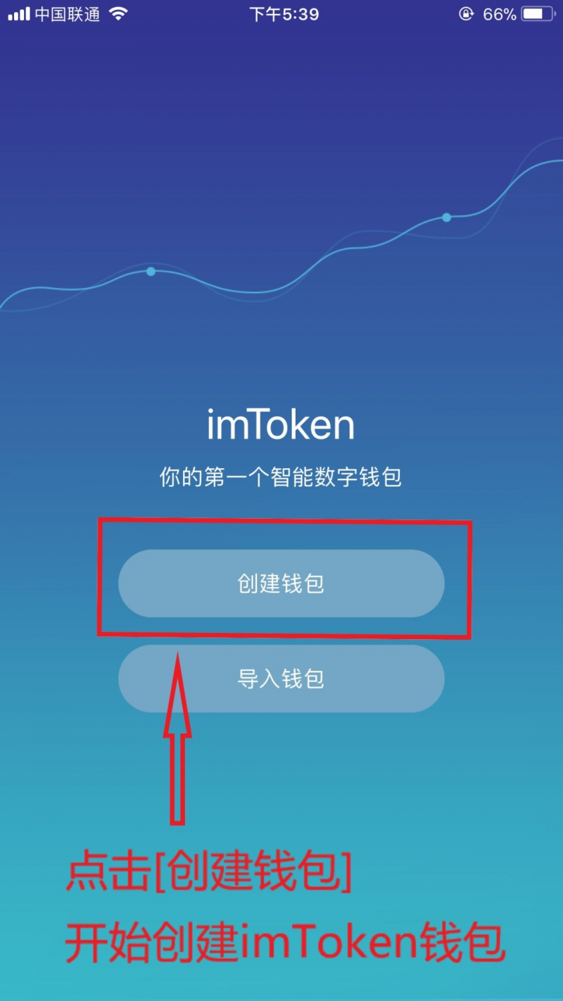 imToken钱包转账燃料费不足提示截图,关键词imtoken钱包的币怎么转出来