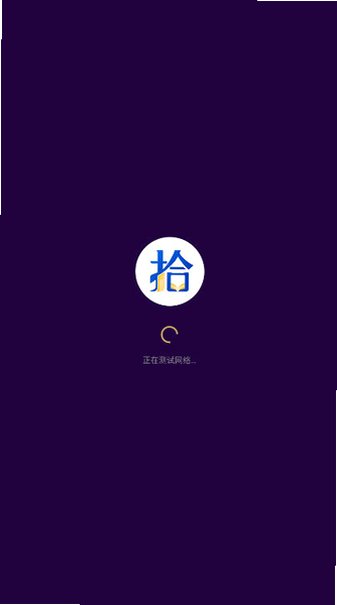 拾文app官方下载安装最新版本v1.7中文版截图2