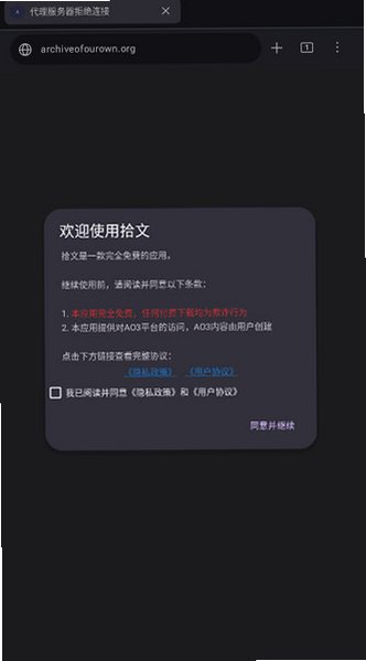 拾文app官方下载安装最新版本v1.7中文版截图3