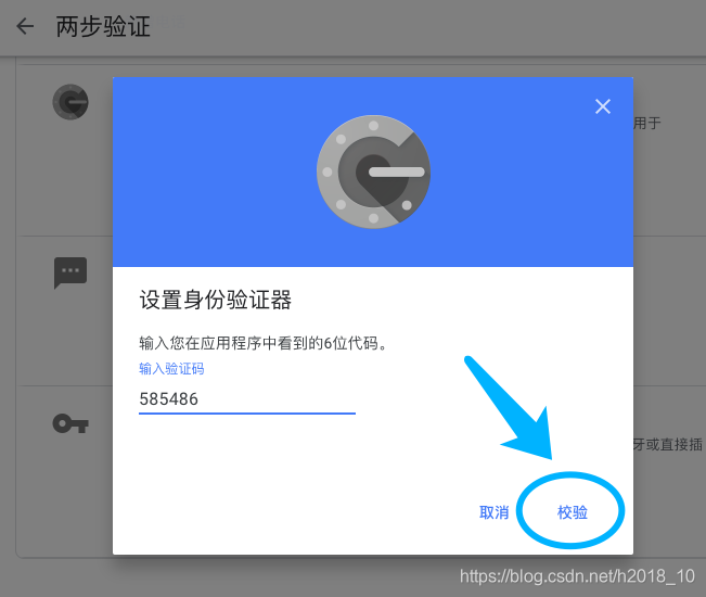 OKX安全体系 谷歌验证器 绑定教程