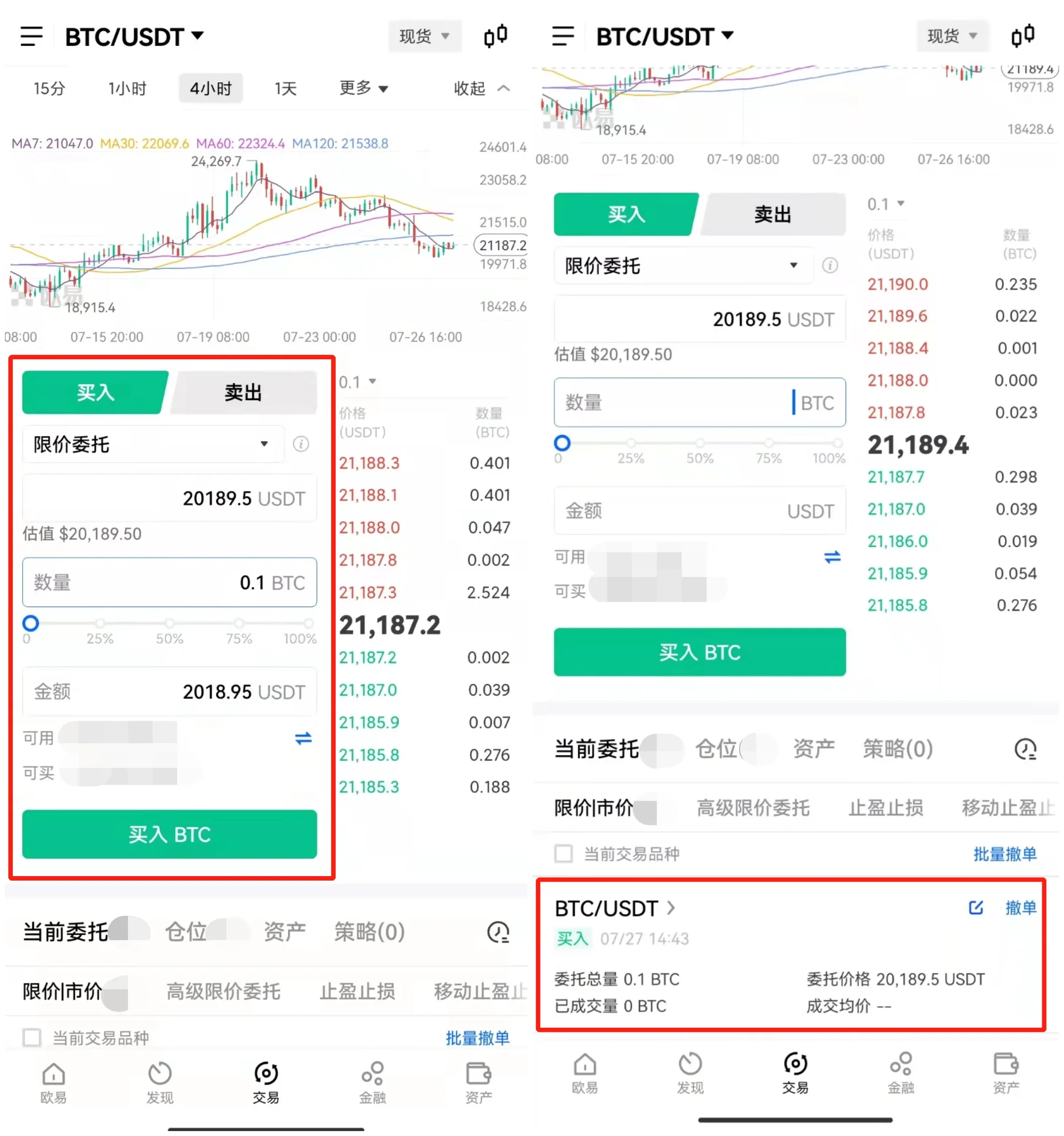 OKX安全体系 反钓鱼设置 示意图