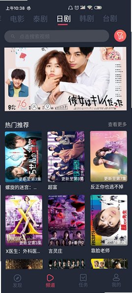 泰剧兔2026最新版本v1.5.7.0 安卓版截图3