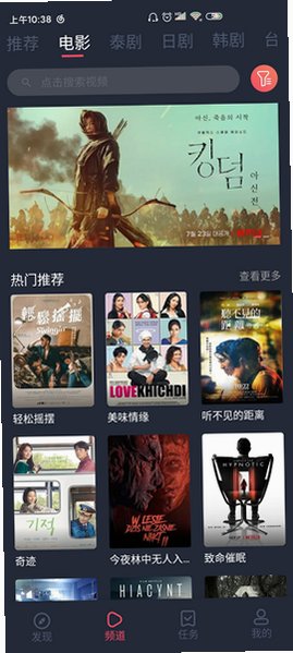 泰剧兔2026最新版本v1.5.7.0 安卓版截图2
