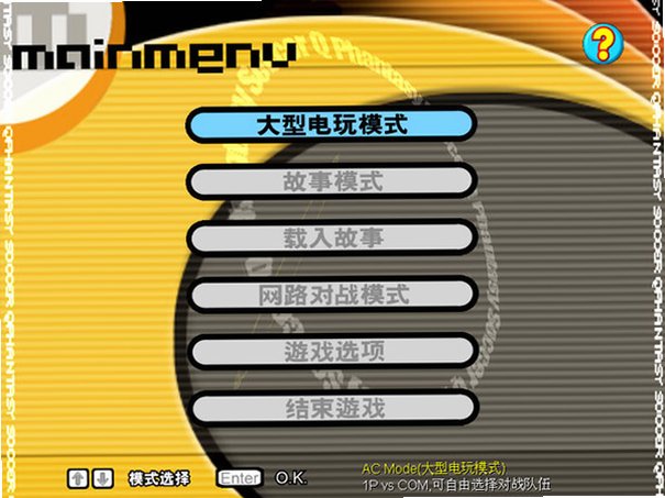 ��ս����ѧ԰��ͼ0