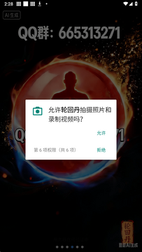 一键吃丹