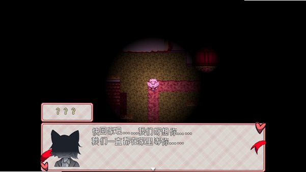 迷梦祭仪Dreamshroud Ritual官方手机版1.0最新版截图2