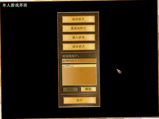 地球帝国2 Empire Earth II截图0