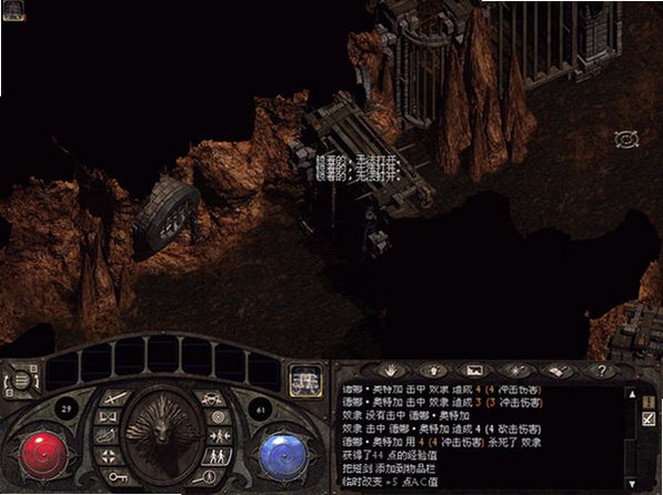 狮心王电脑版截图1