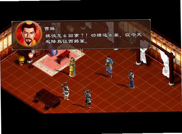 新三国棋侠传2天下三分截图1