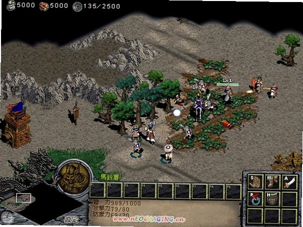 决战王朝电脑版截图2