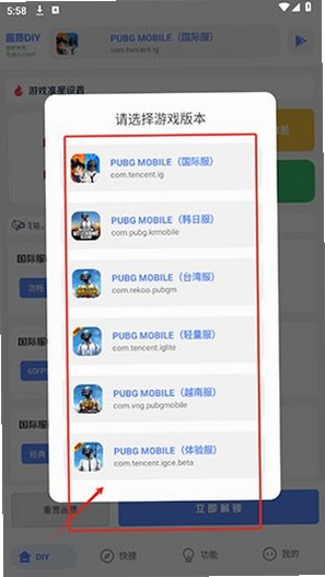游龙工具箱2026最新版v9.8安卓版截图1