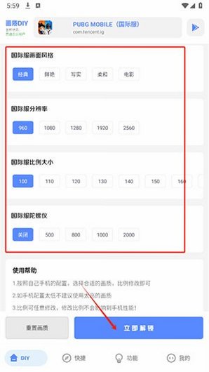 游龙工具箱2026最新版v9.8安卓版截图3