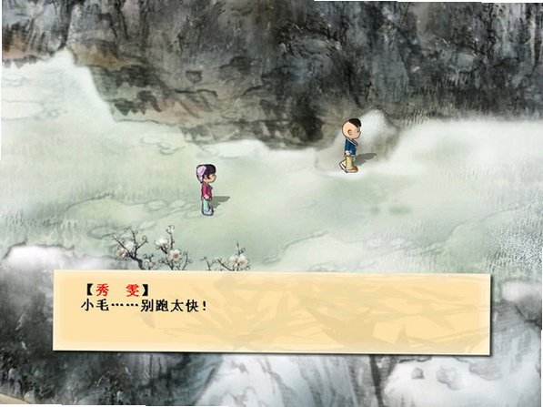 四大名捕会京师截图0
