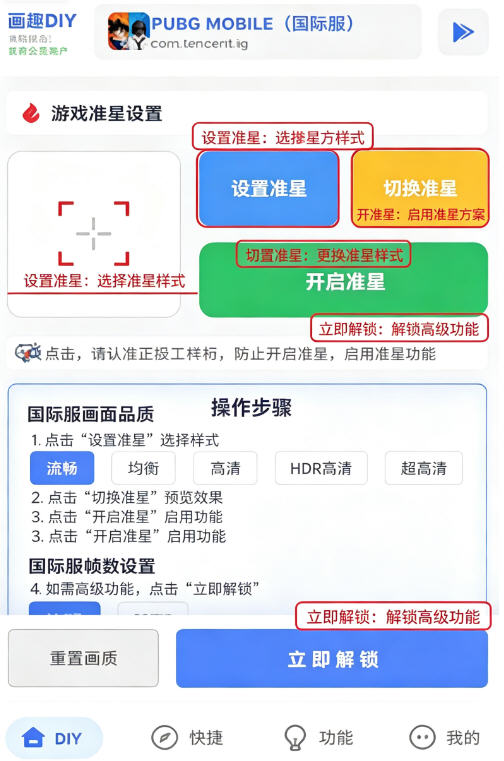 游龙工具箱