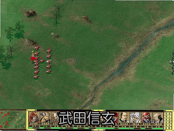 武田信玄截图2